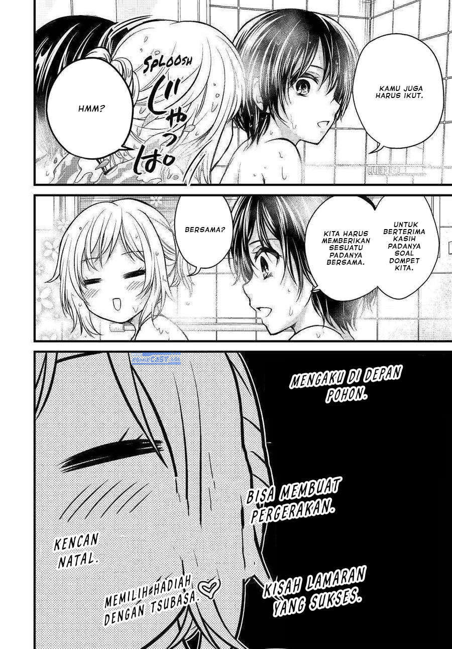 Ojou-sama no Shimobe